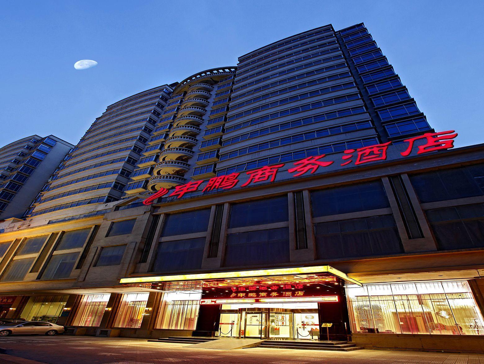 Canaan International Hotel Xi'An Hszian Kültér fotó
