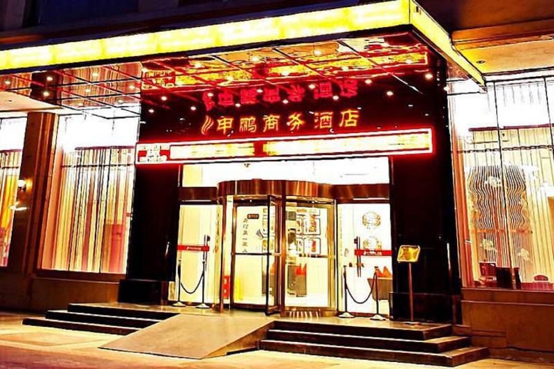 Canaan International Hotel Xi'An Hszian Kültér fotó