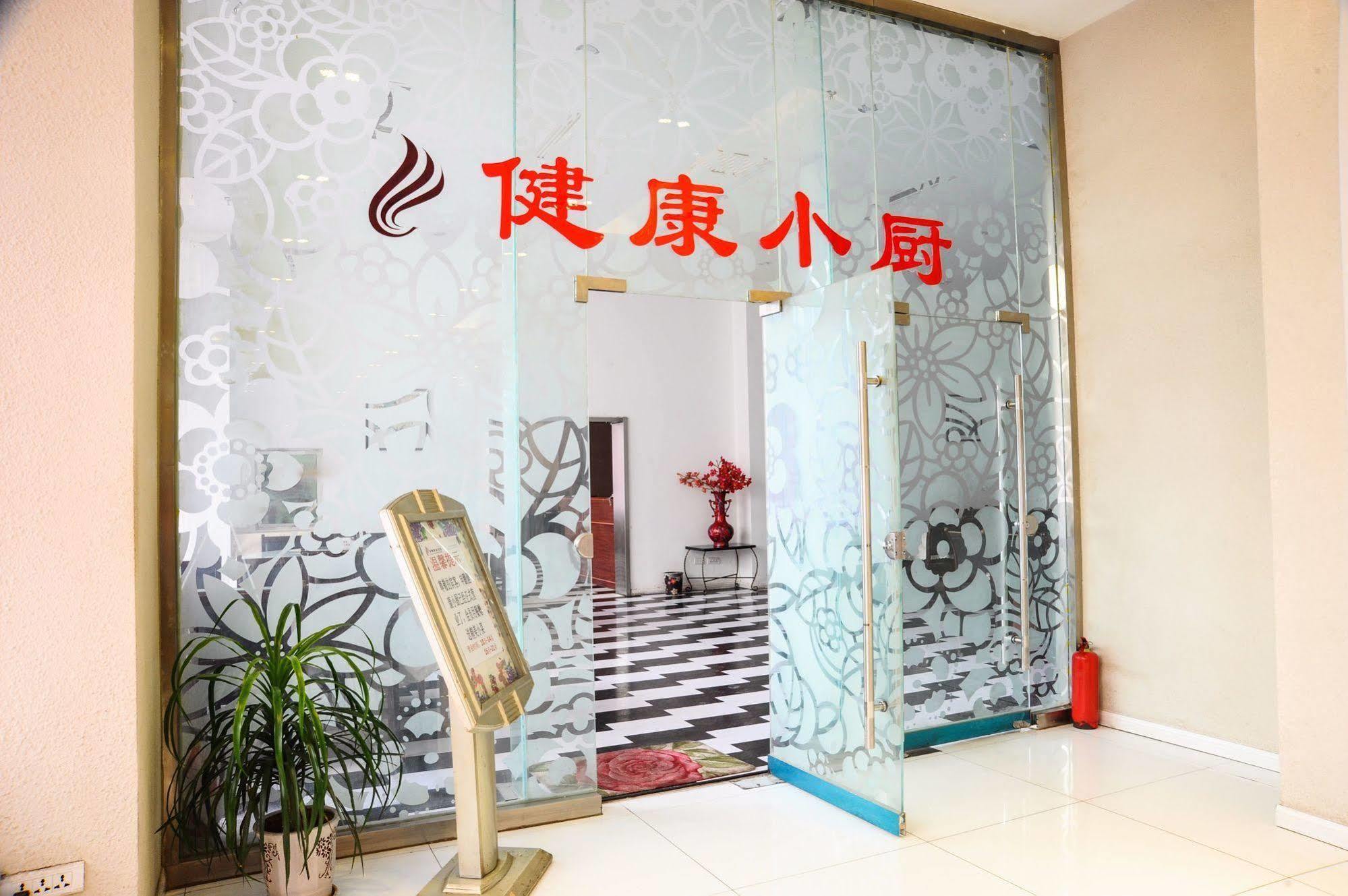 Canaan International Hotel Xi'An Hszian Kültér fotó